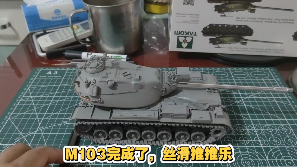 三花M103A2推推乐完成