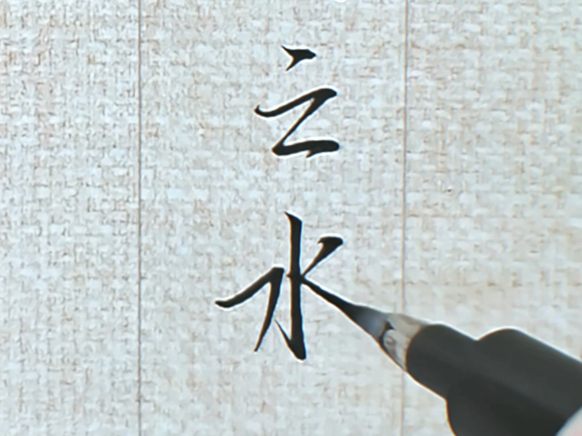 有人会完整看完这首《将进酒》么