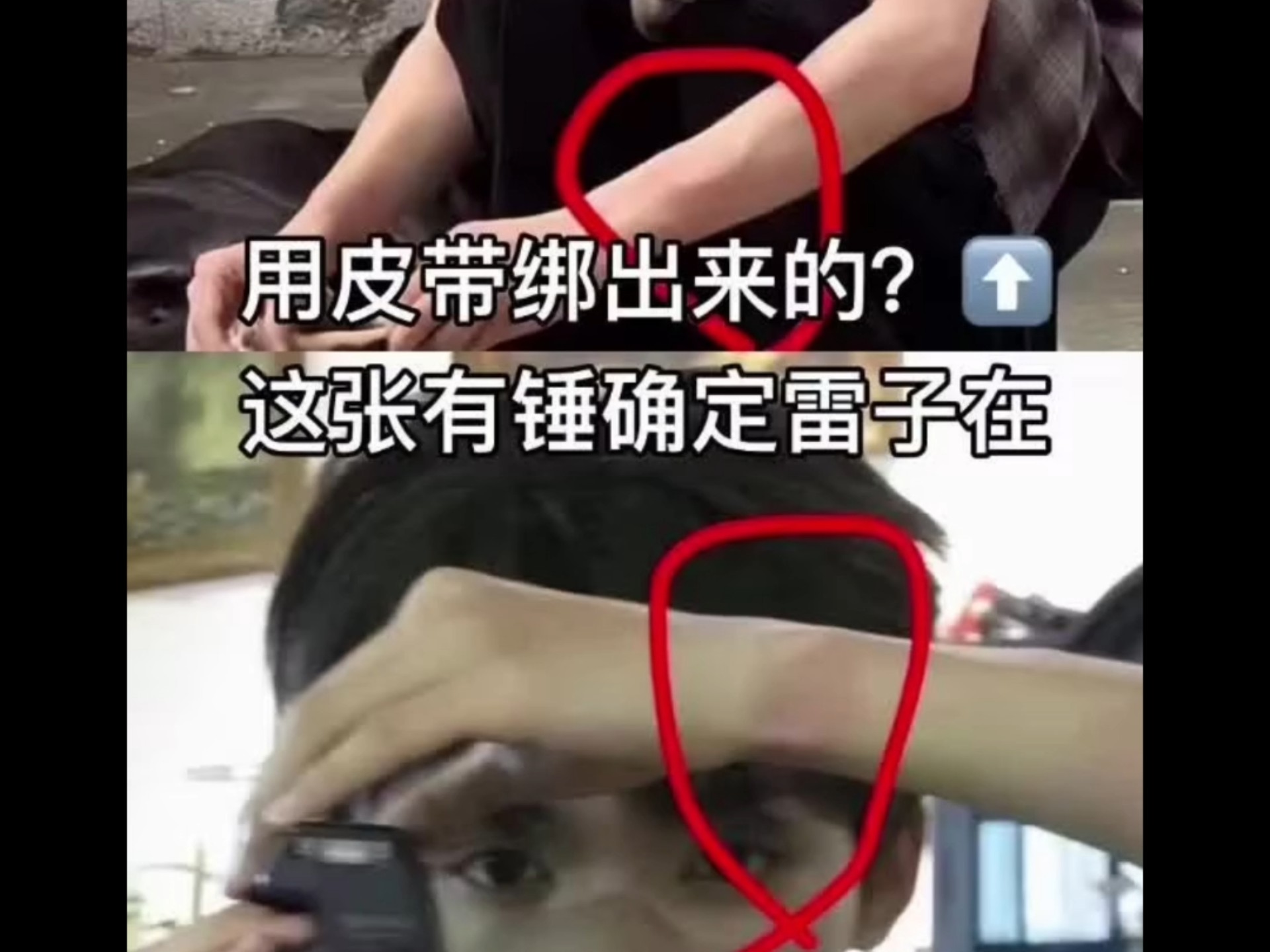 字母人亲身实验｜打一下自己的脸