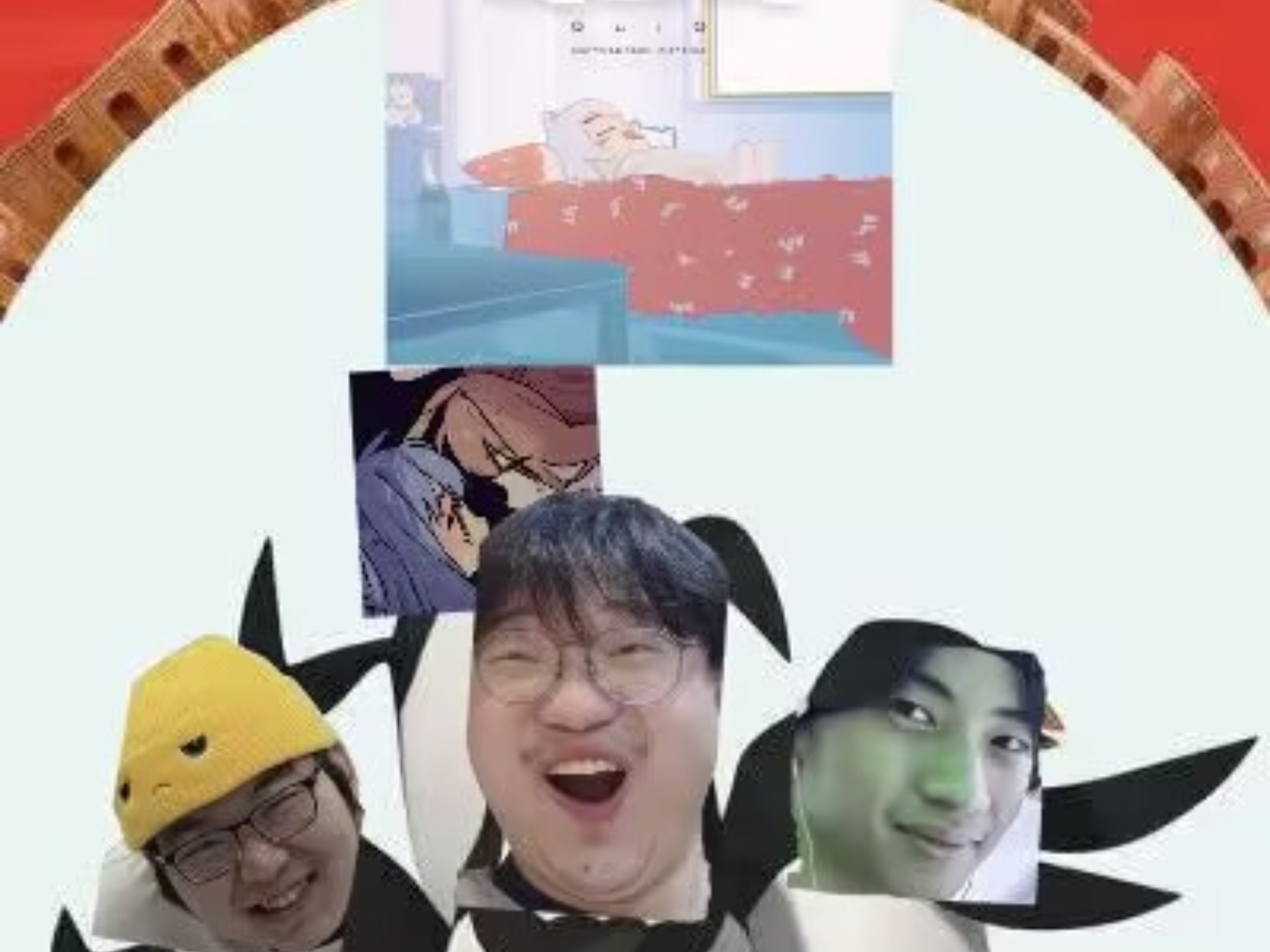 三傻大闹quiq之不要笑挑战