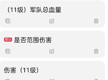 用大转盘制作一张皇室战争卡牌了（3）适合防守。。。
