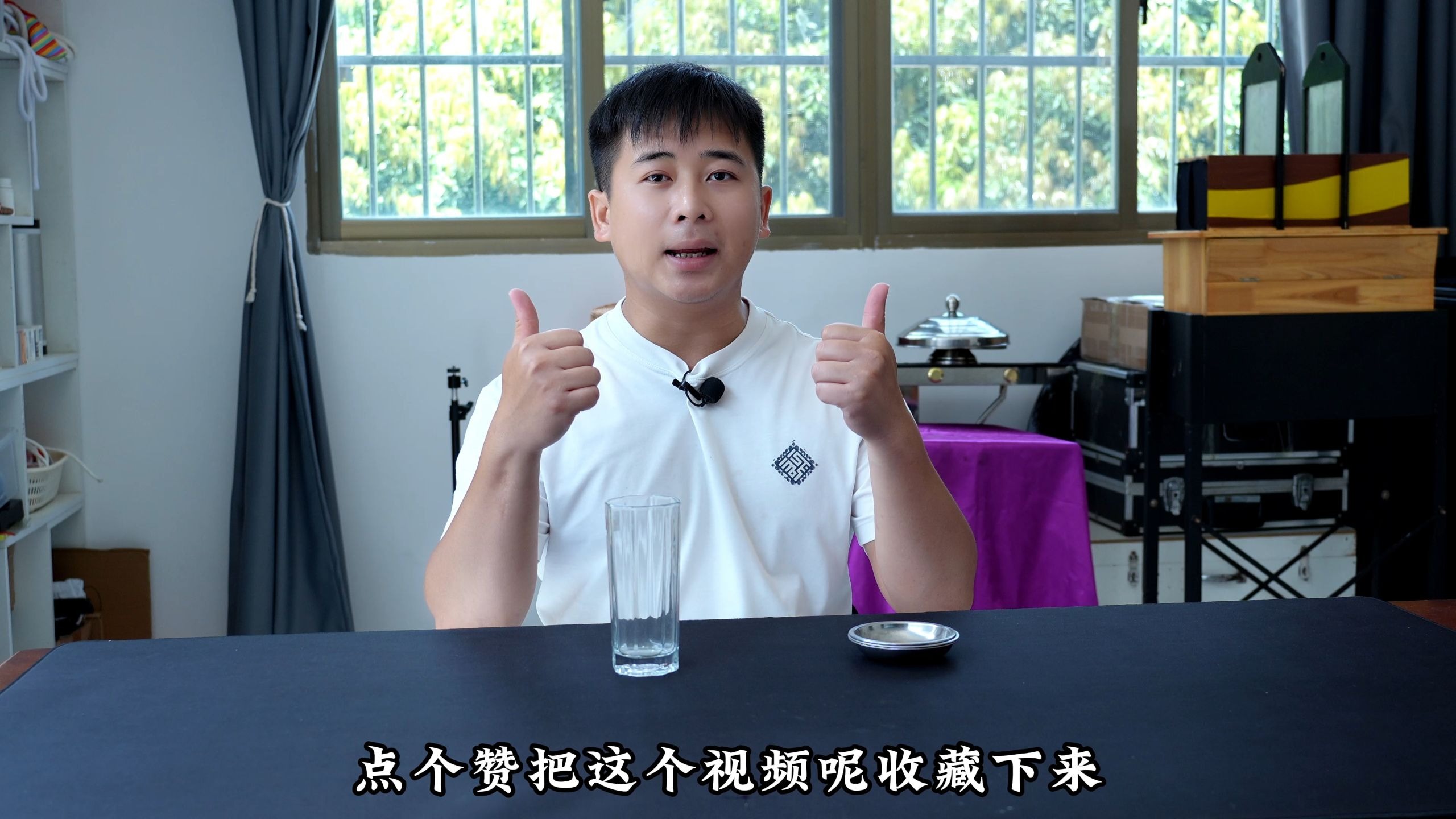 硬币穿越玻璃杯