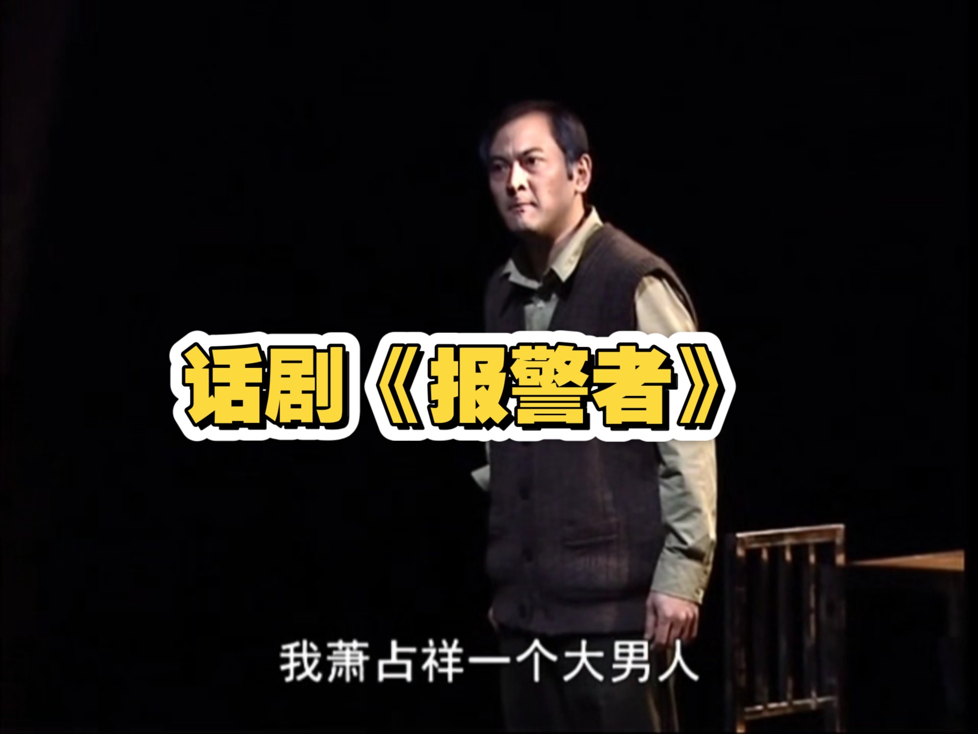 我都是为你好，为你好！