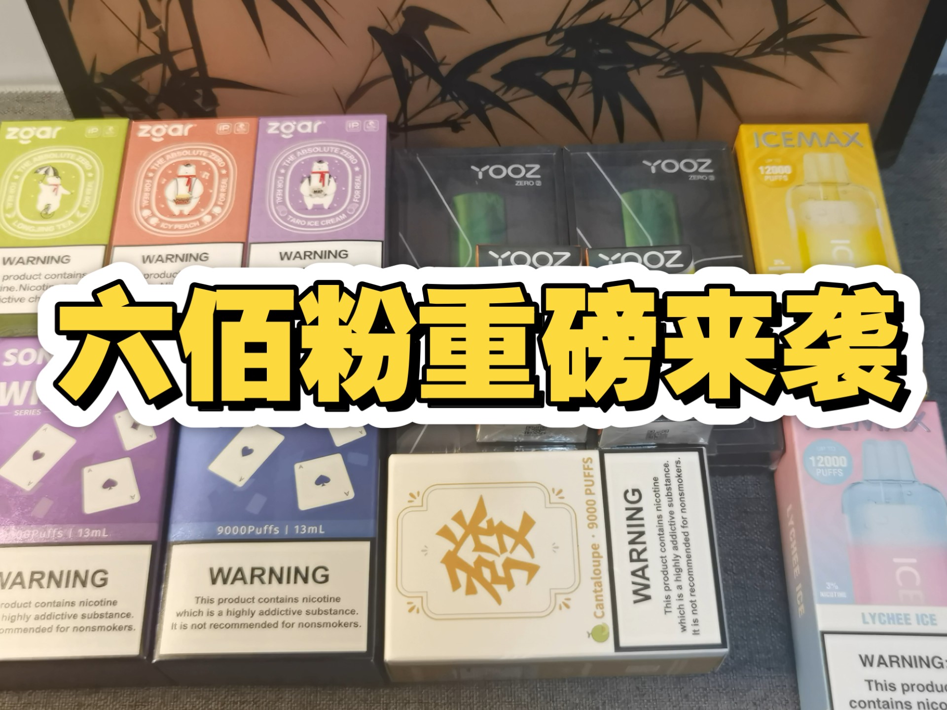 来了来了，哥姐们一键三连都参与下