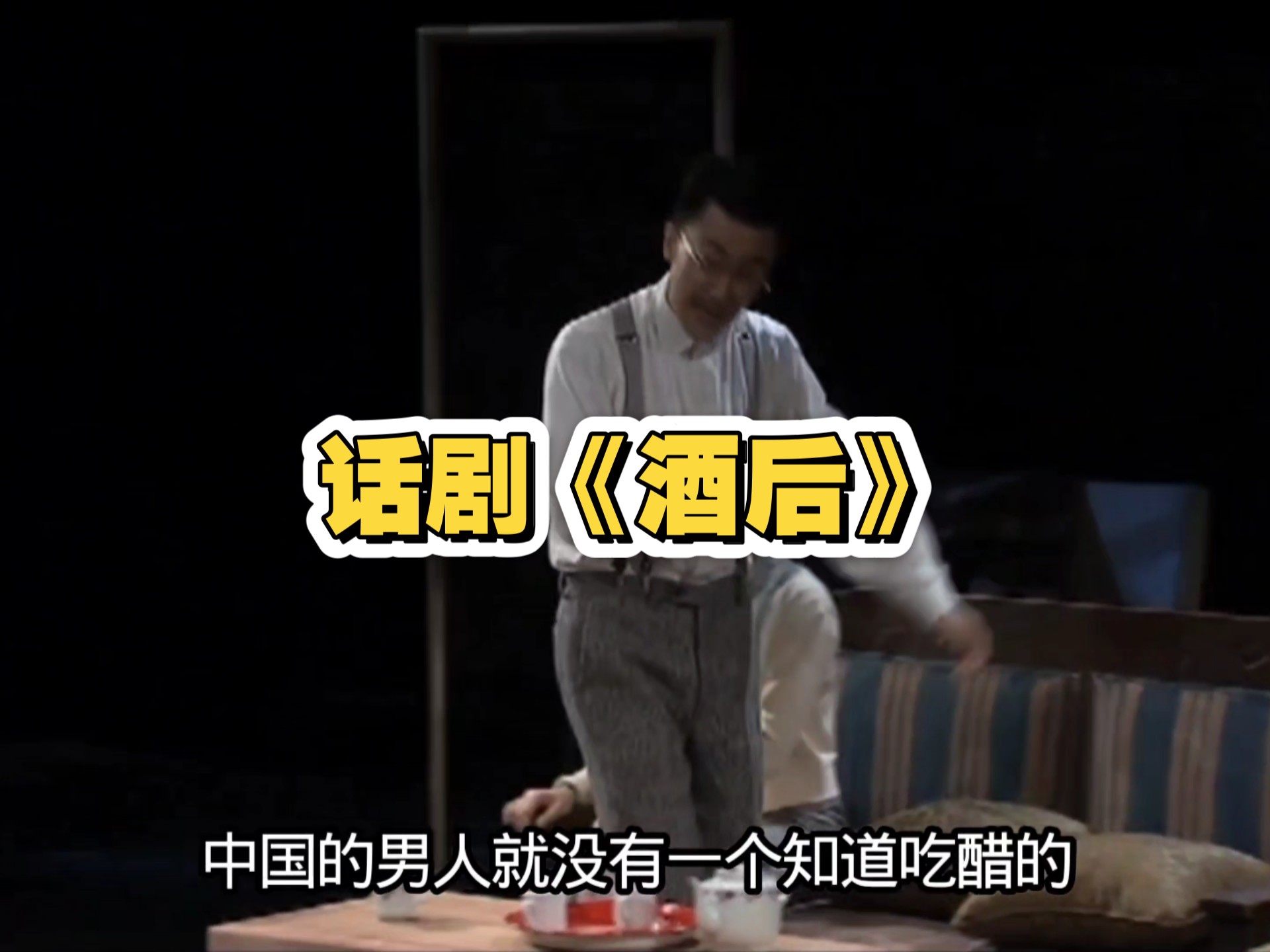 爱情里真的有绝对的信任吗？