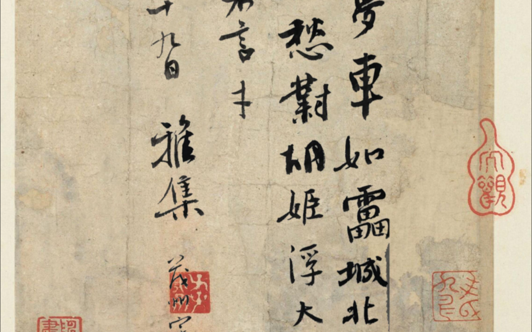 我才是书法天才！