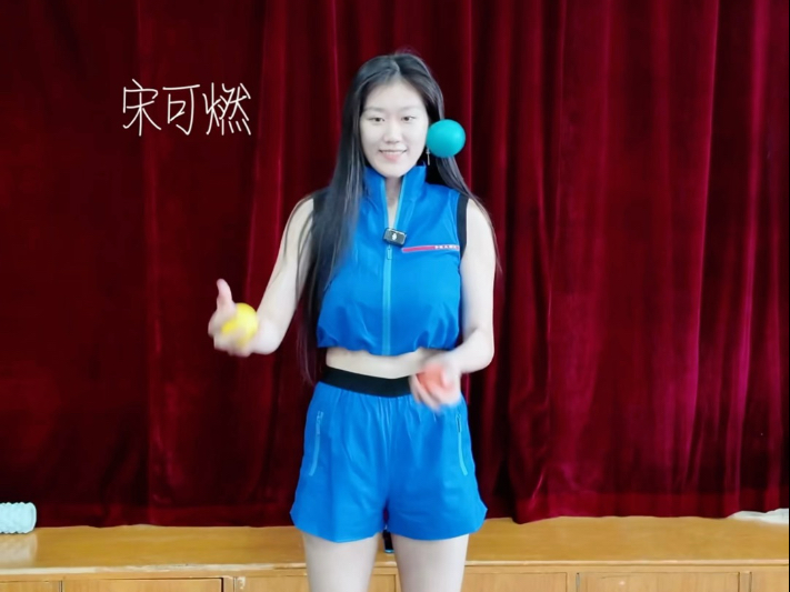 快来跟我一起玩球吧～