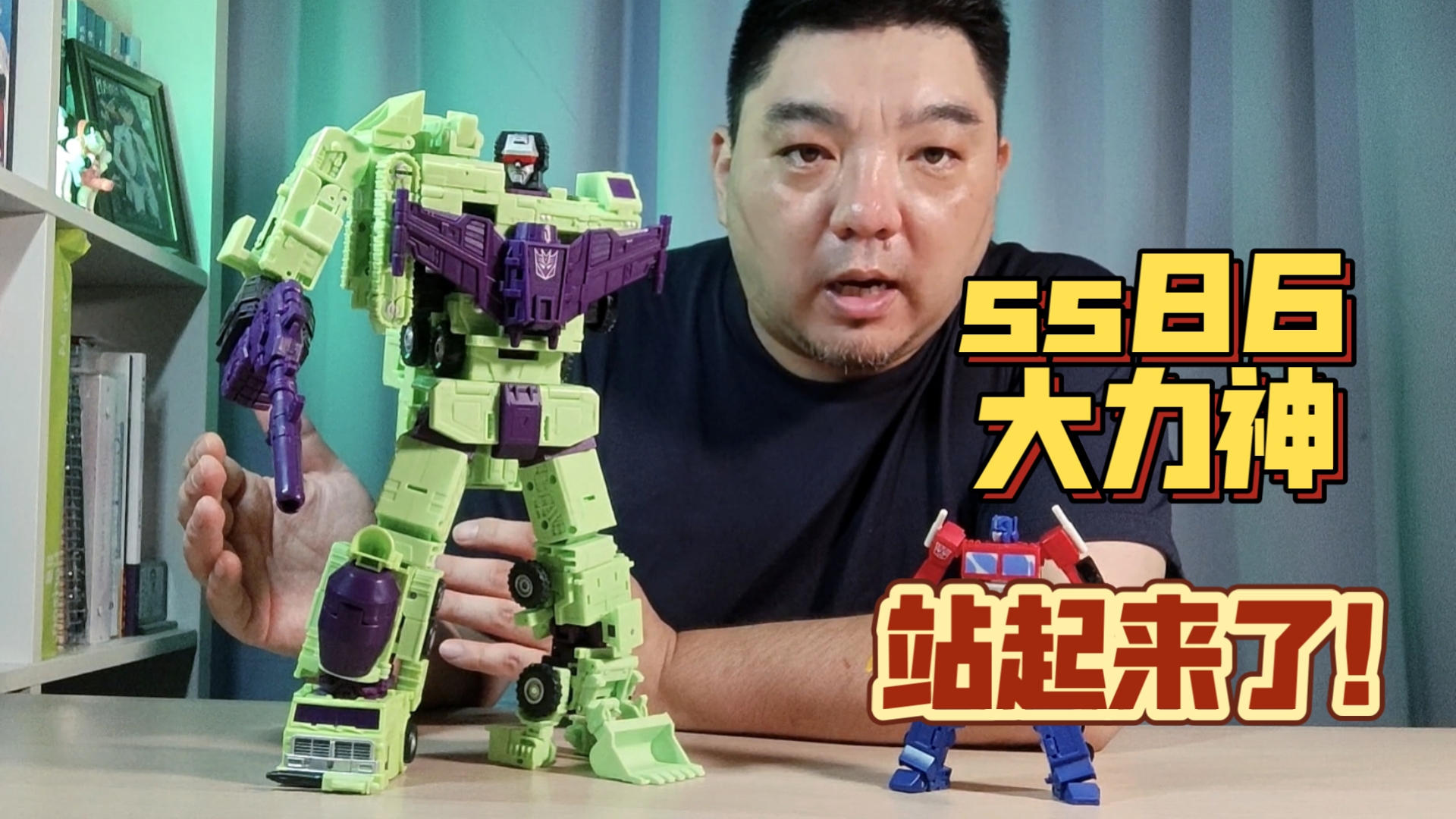 入手价格以及把玩体验，到底值不值得入手? 孩之宝变形金刚 ss8