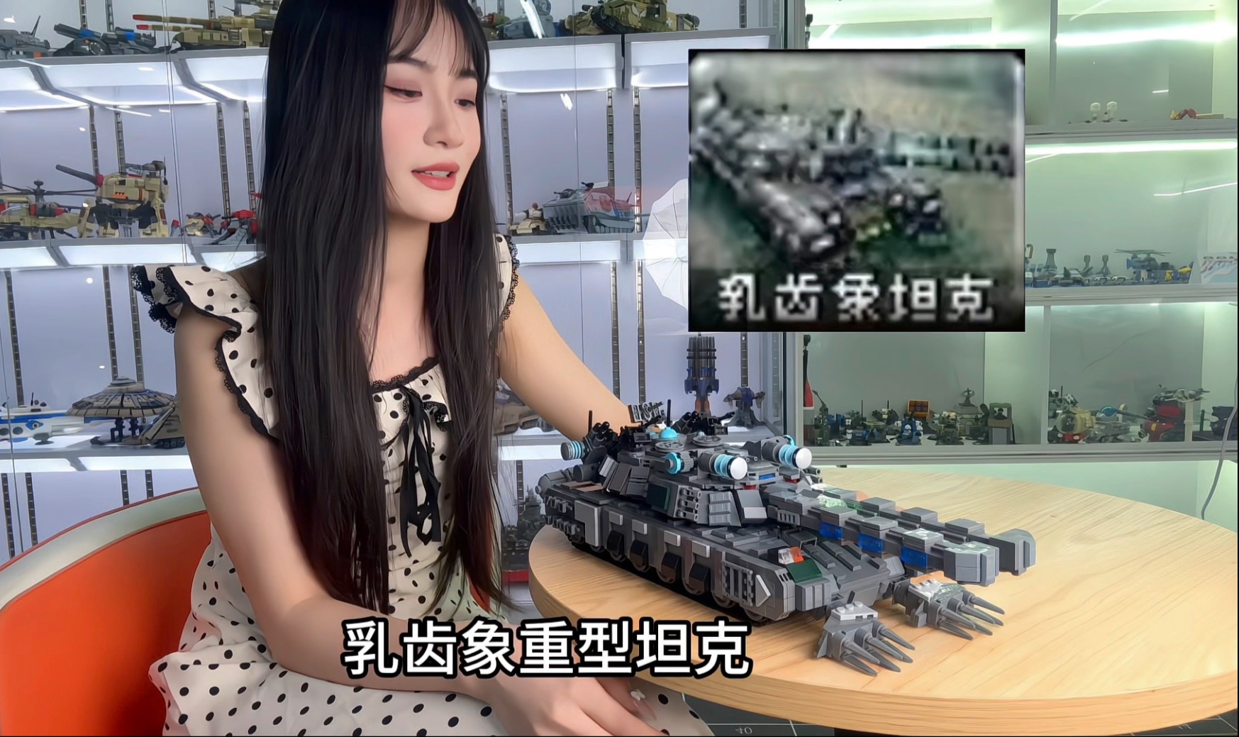 耗时2天 用2000颗粒还原焚风乳齿象重型坦克，炮管可发光 柒彩
