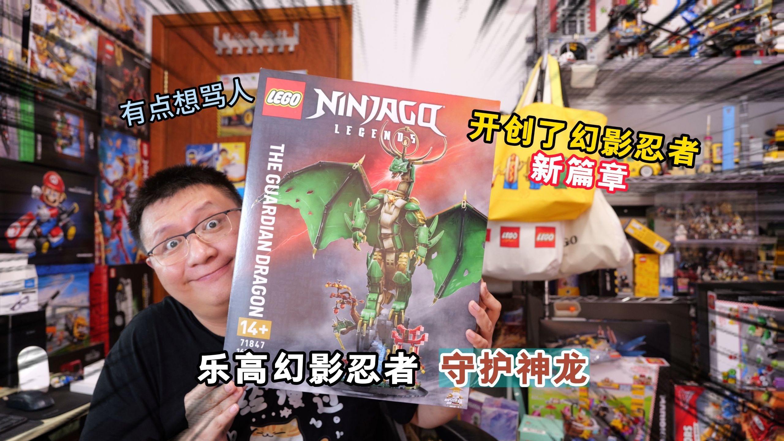 有点想骂人，但这也算开创了幻影忍者的新篇章：试玩乐高幻影忍者