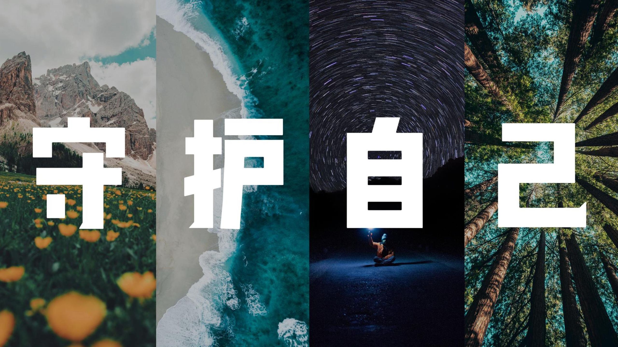 让观众不愿意思考方法的纸牌魔术