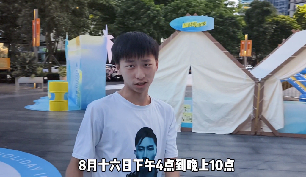 816线下活动来了！