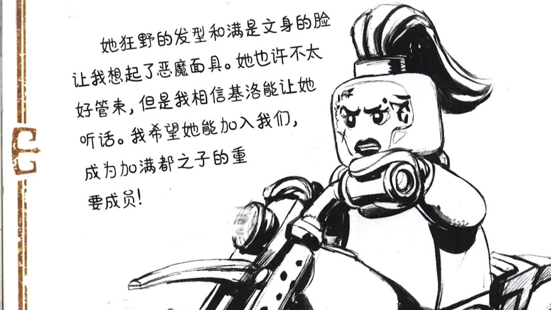 《 沉默者之书 》全书内容预览