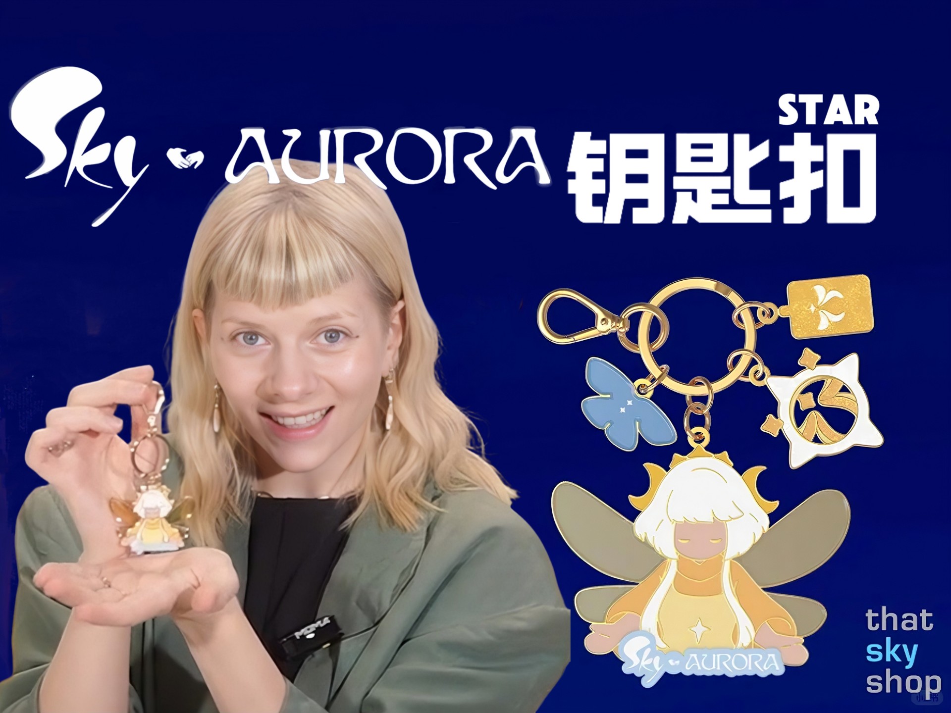 【联动】AURORA你曦的“小小曦”也会唱歌？  光遇Sky x AURORA
