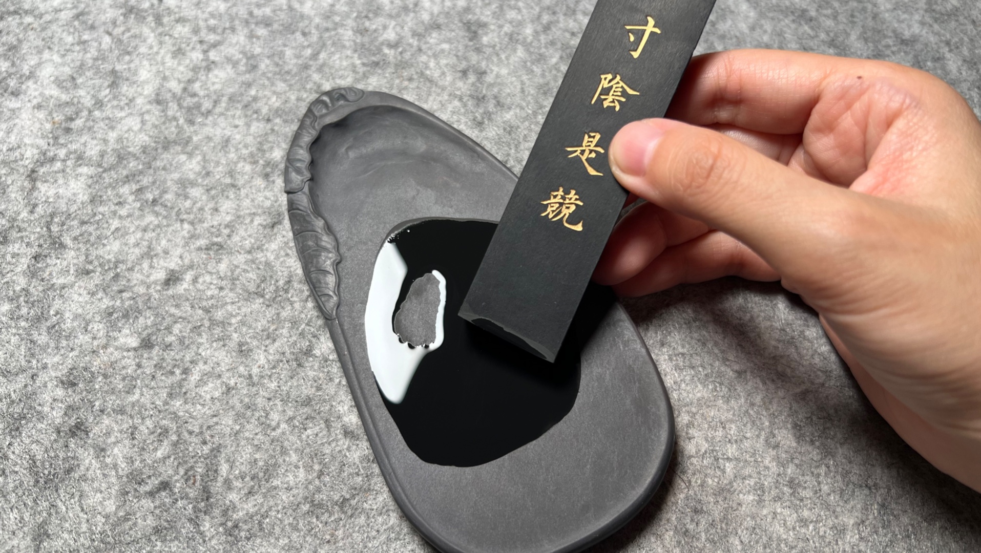 沉浸式磨墨第16集