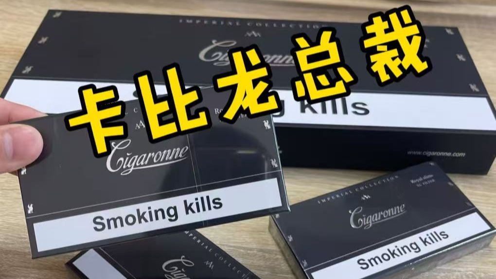 世界顶级！！卡比龙总裁黑今日测评 ，B格拉满！！清淡香浓！！