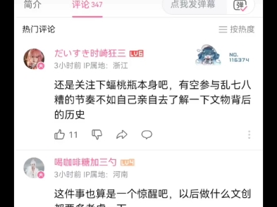 “试炼空荡荡，曲解在人间。”