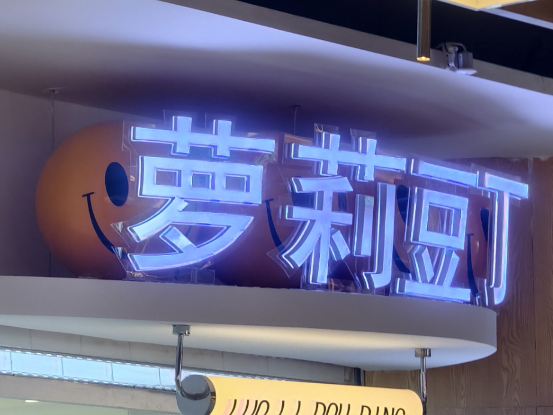 热咕噜 501