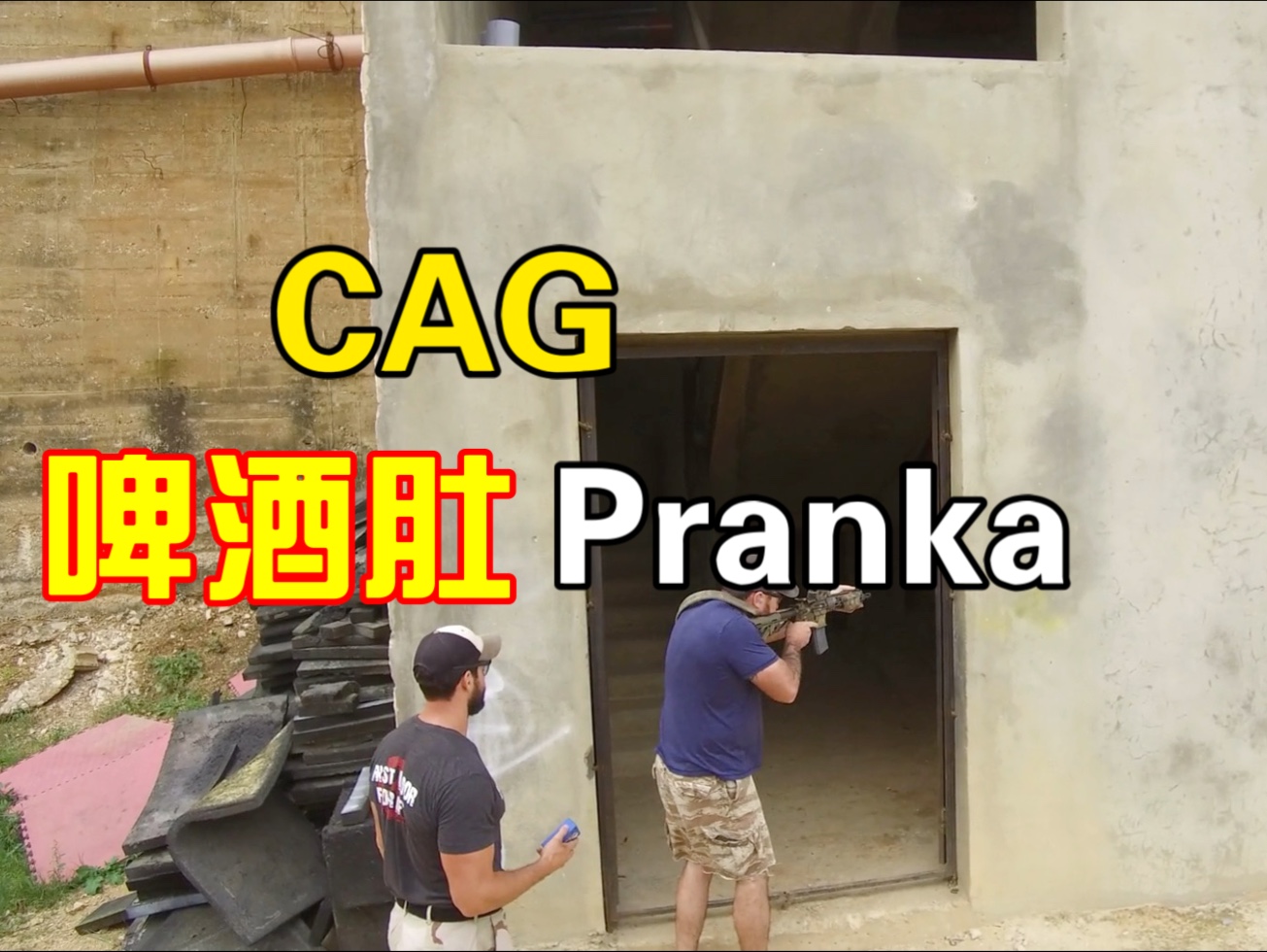 【CAG】啤酒肚战神黎巴嫩打枪