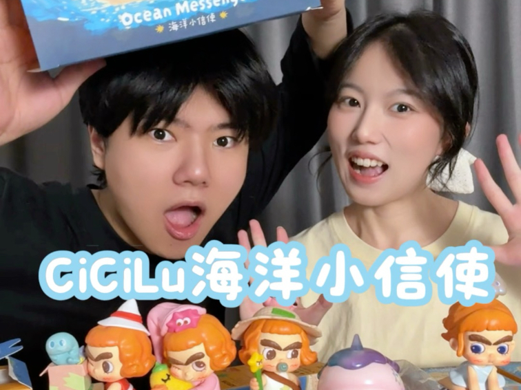 今天我是幸运王！