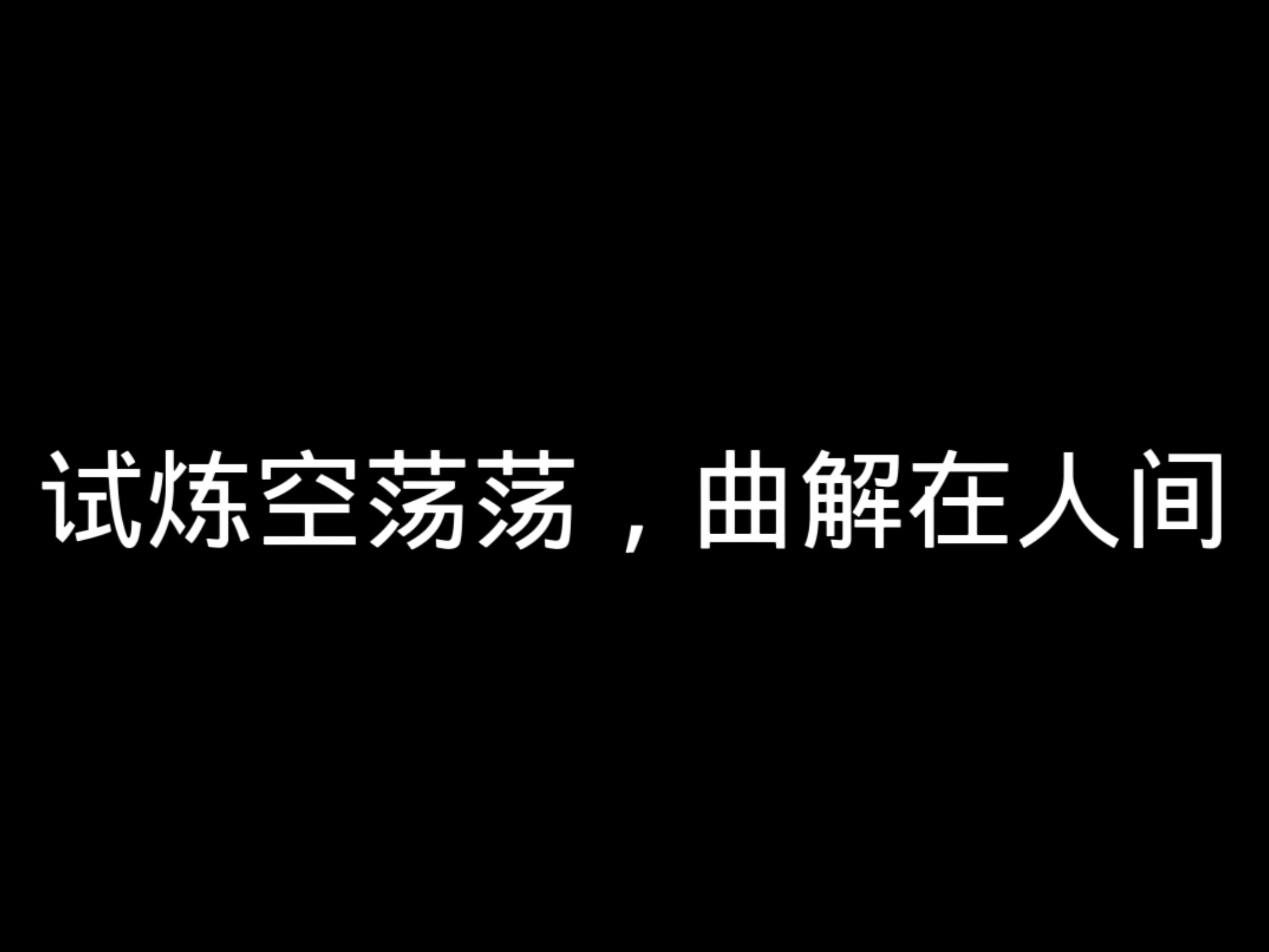 来讲讲上博这回应