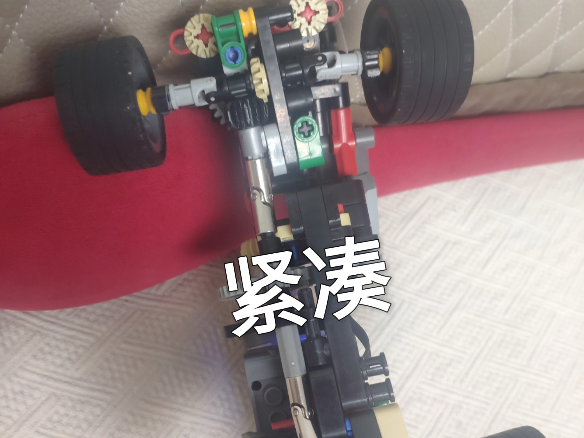 非标适合迷你四驱乐高