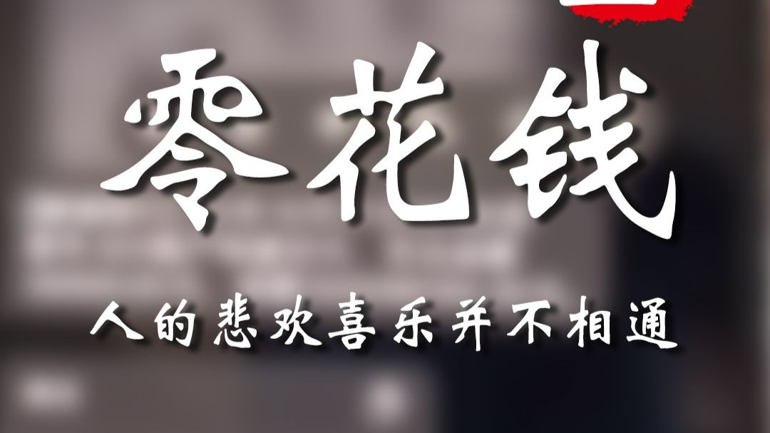 做梦都不敢这么梦啊