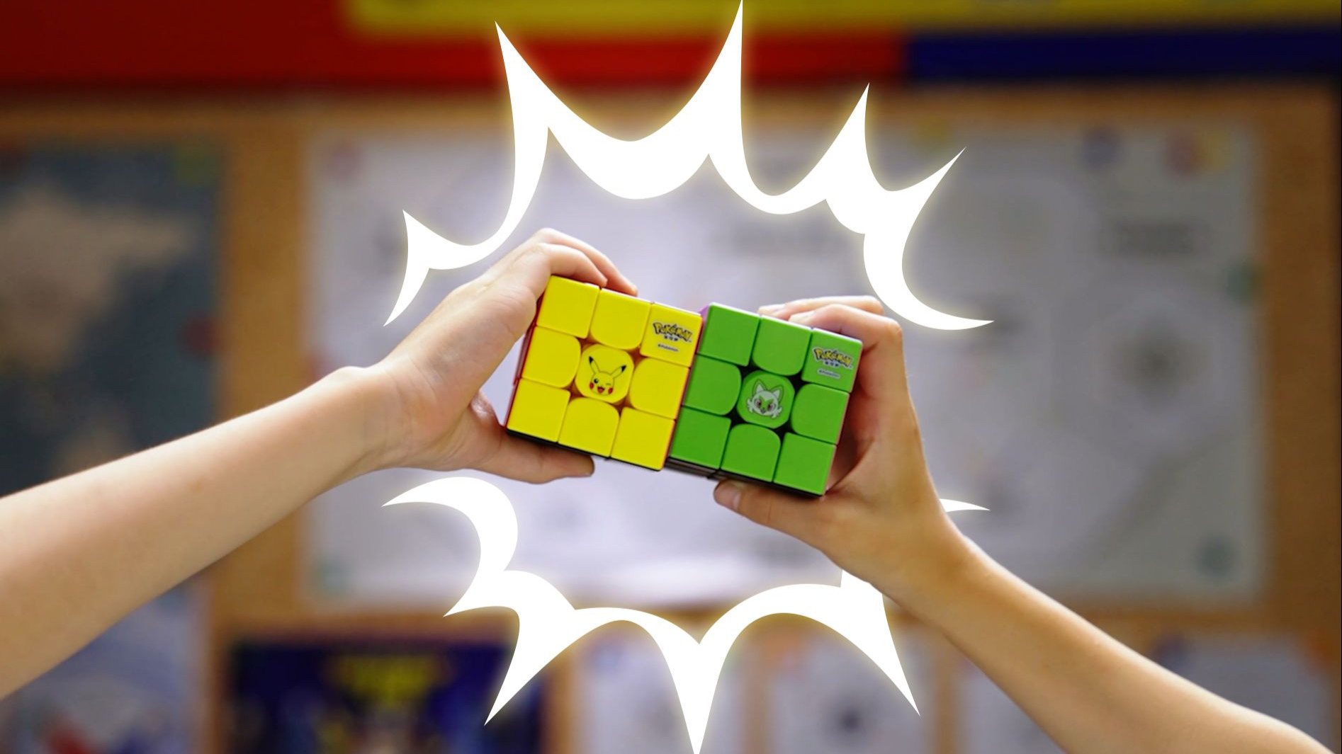 训练家，挑选你的魔方！