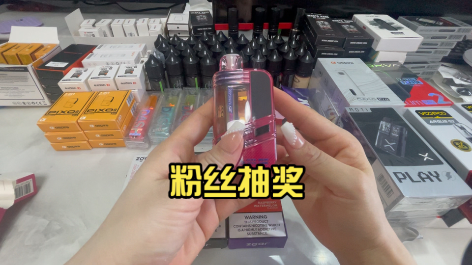 【冰熊2W口 &各种一次性口粮测评】粉丝抽奖