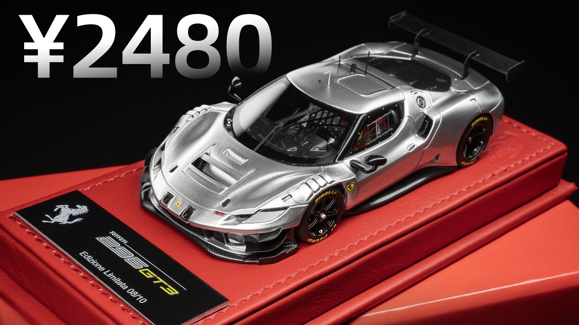 ¥2480丨换个底座贵800？BBR Deluxe 1/43 法拉利 296 GT3 纽博