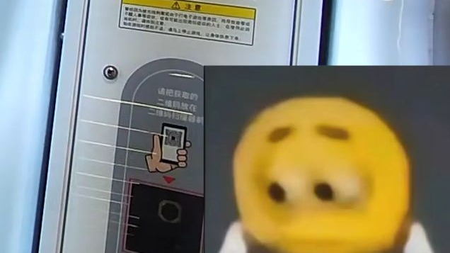 嗦离谱没有斯 ap 但没用