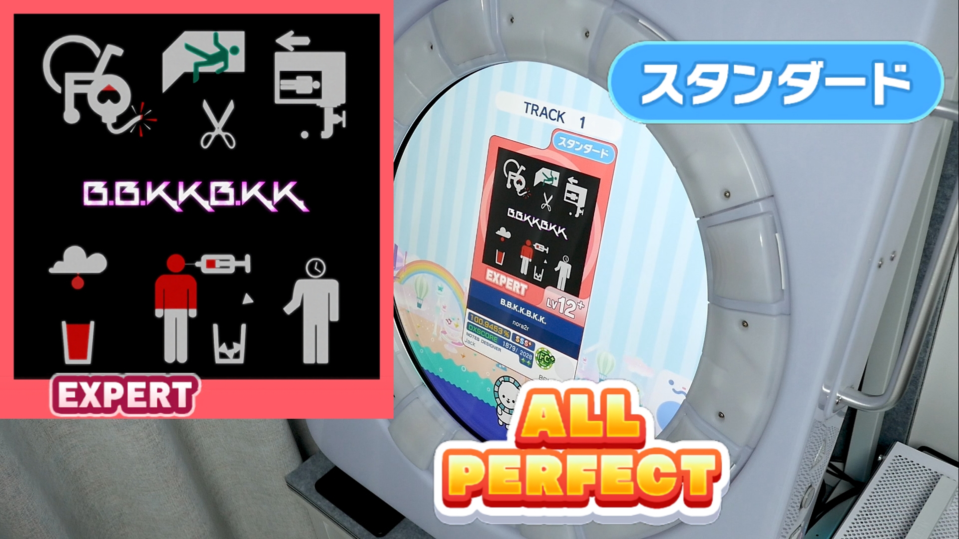 【maimai 红谱 lv12+】B.B.K.K.B.K.K.〖EXPERT AP〗