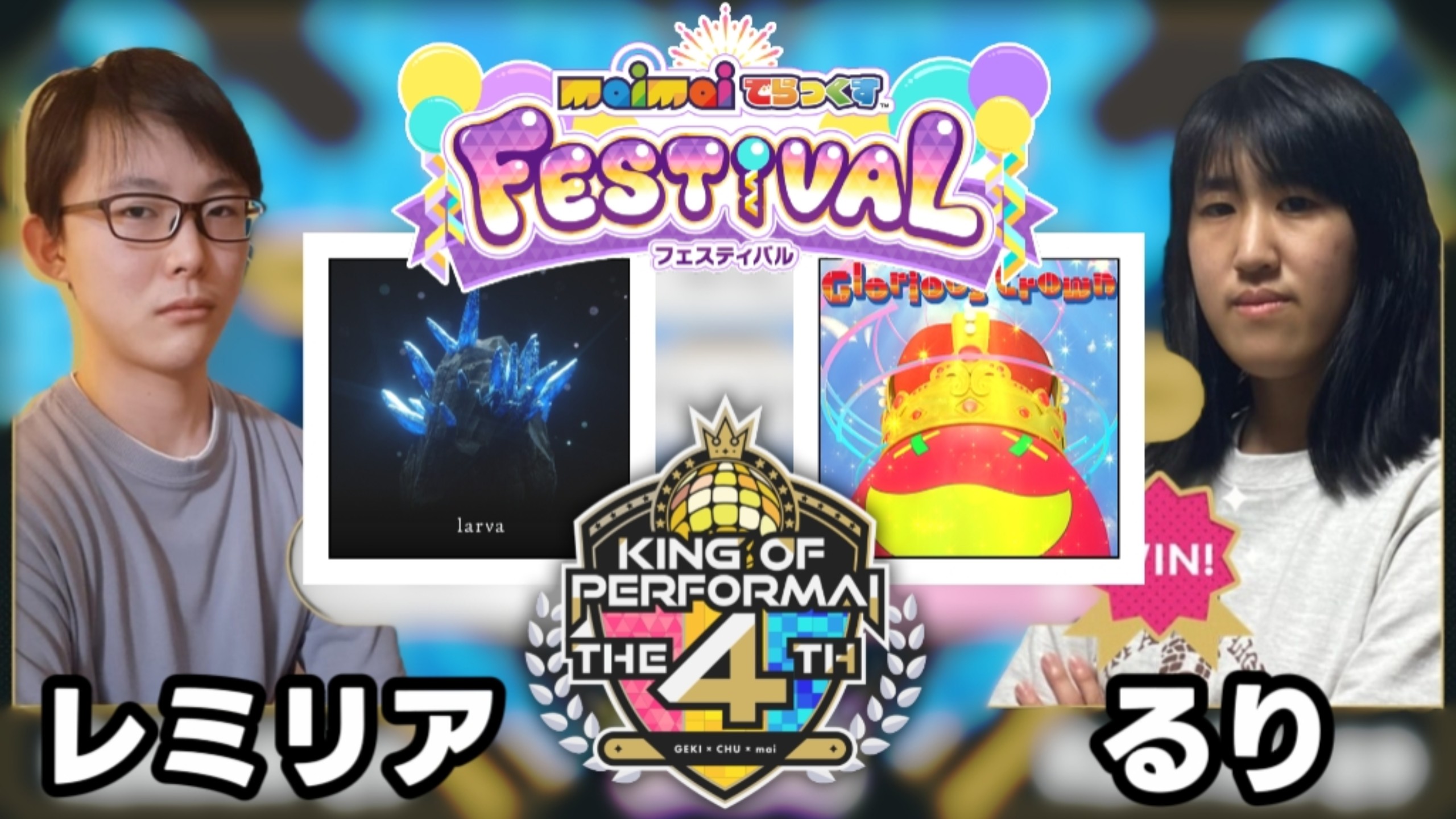 [全熟/KOP4th]蕾米坠机!棋差一着的势均力敌！maimai dx準々決