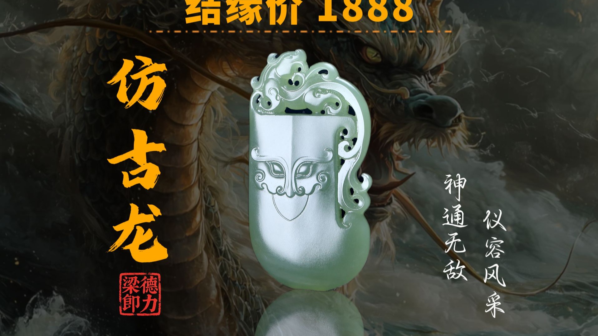 帮粉丝在市场淘的料子，雕刻完之后有没有惊艳到你