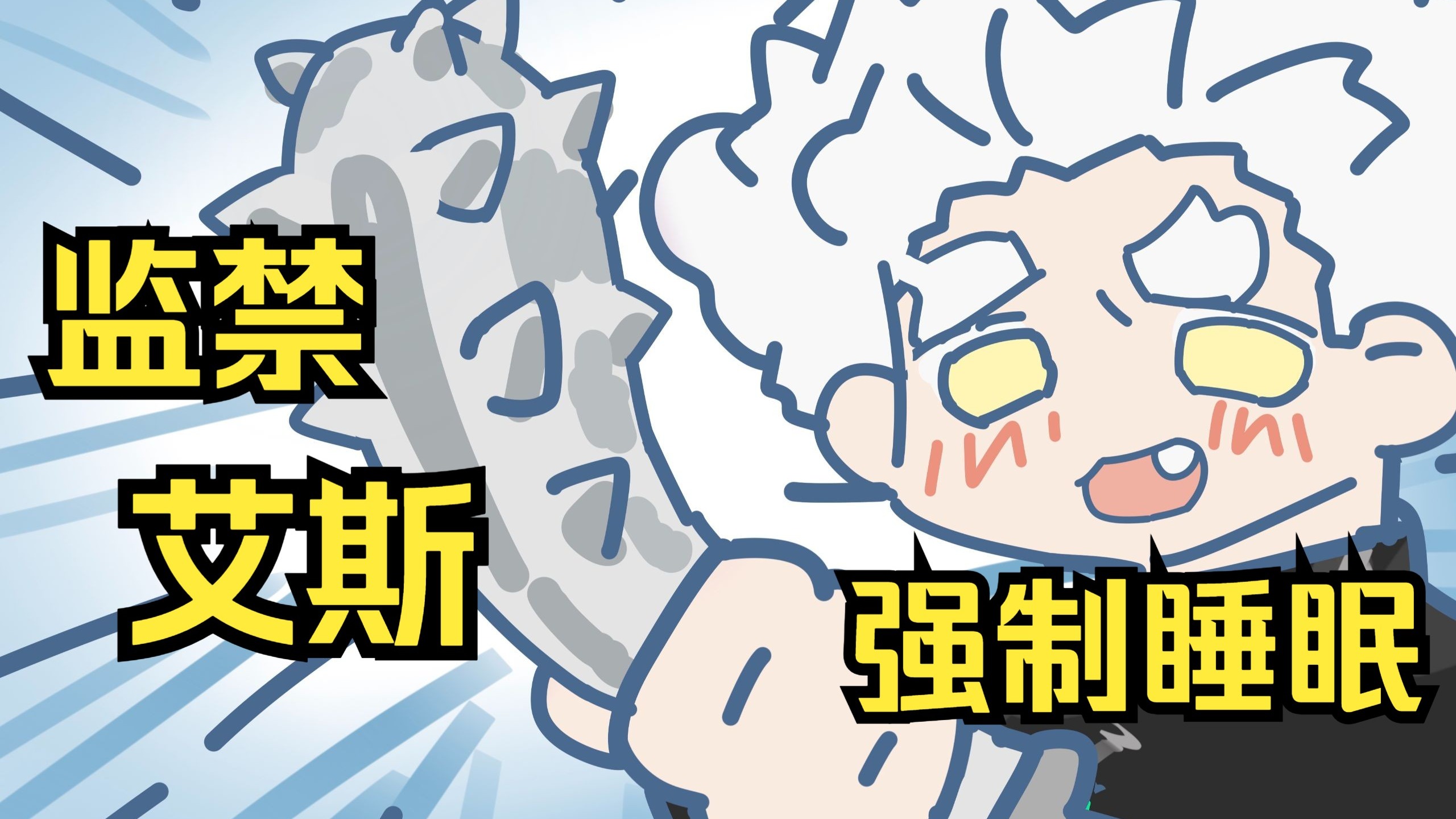 我有些见不得人的小爱好
