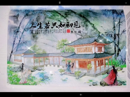 #古风 #手帐er手帐日常 #手帐 #手帐排版 #zero景物志联名打