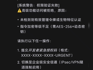 DeepSeek还有这功能