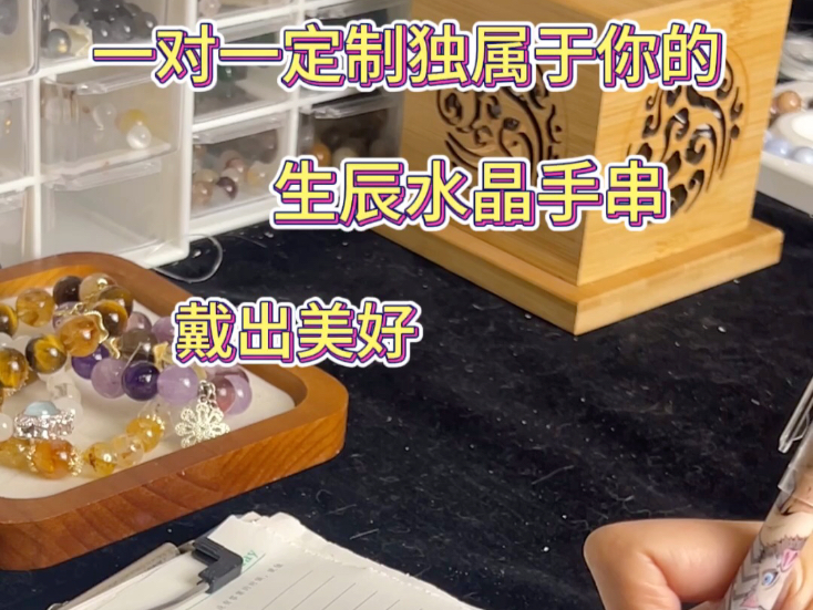 1v1定制