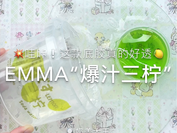 同款在ks或dy：奶盖大王的主页小店里