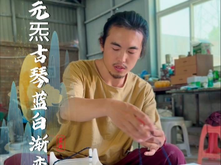 元炁古琴新品发布会将在6.26日北京国际乐器展举行，欢迎琴友莅
