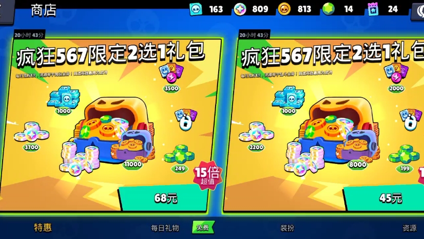【钢笔沫先森】视频已打包，欢迎围观！