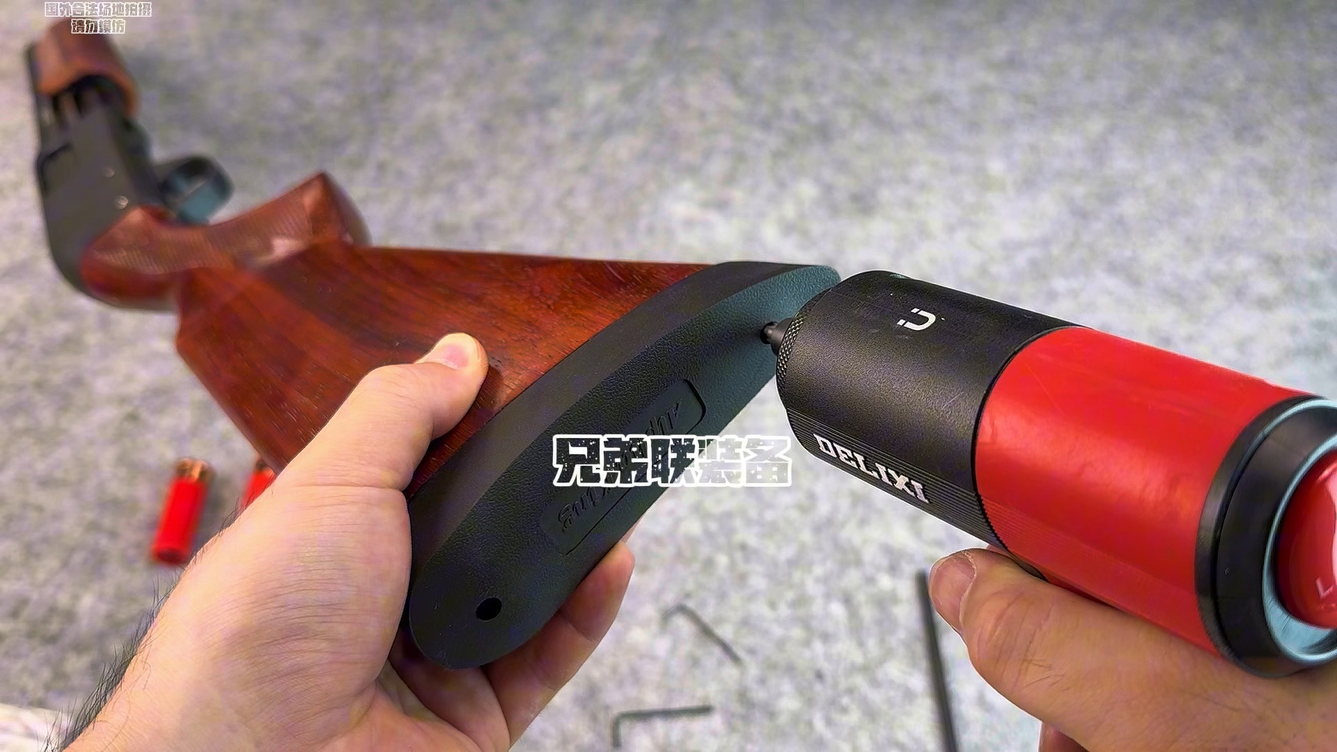 胡桃木m870