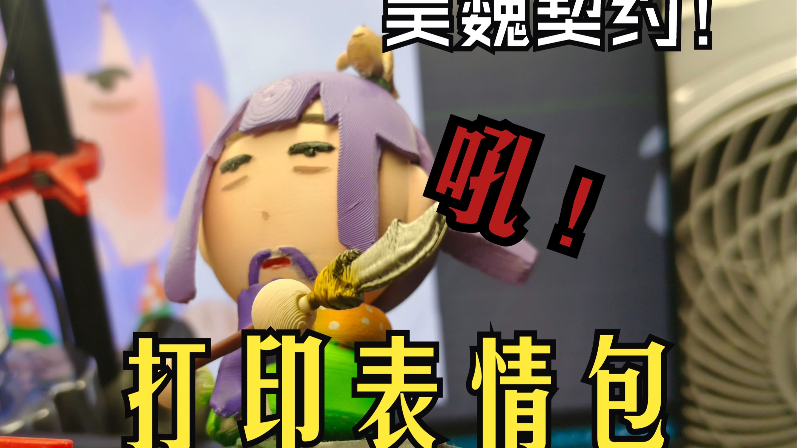 吼↑吼↑吼↑吼↓吼↑吼↑吼↑吼↓吼↑吼↑吼↑吼↓吼↑吼↑