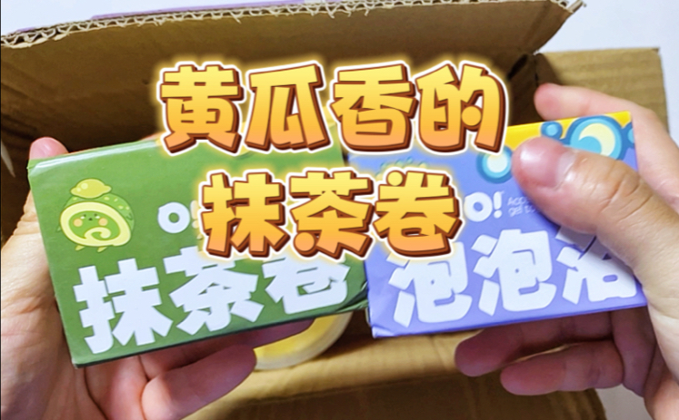 家人们！我出息了！谁家这么有眼光找我宣传啊！