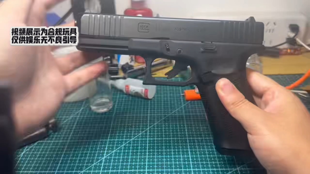 格洛克17gen5