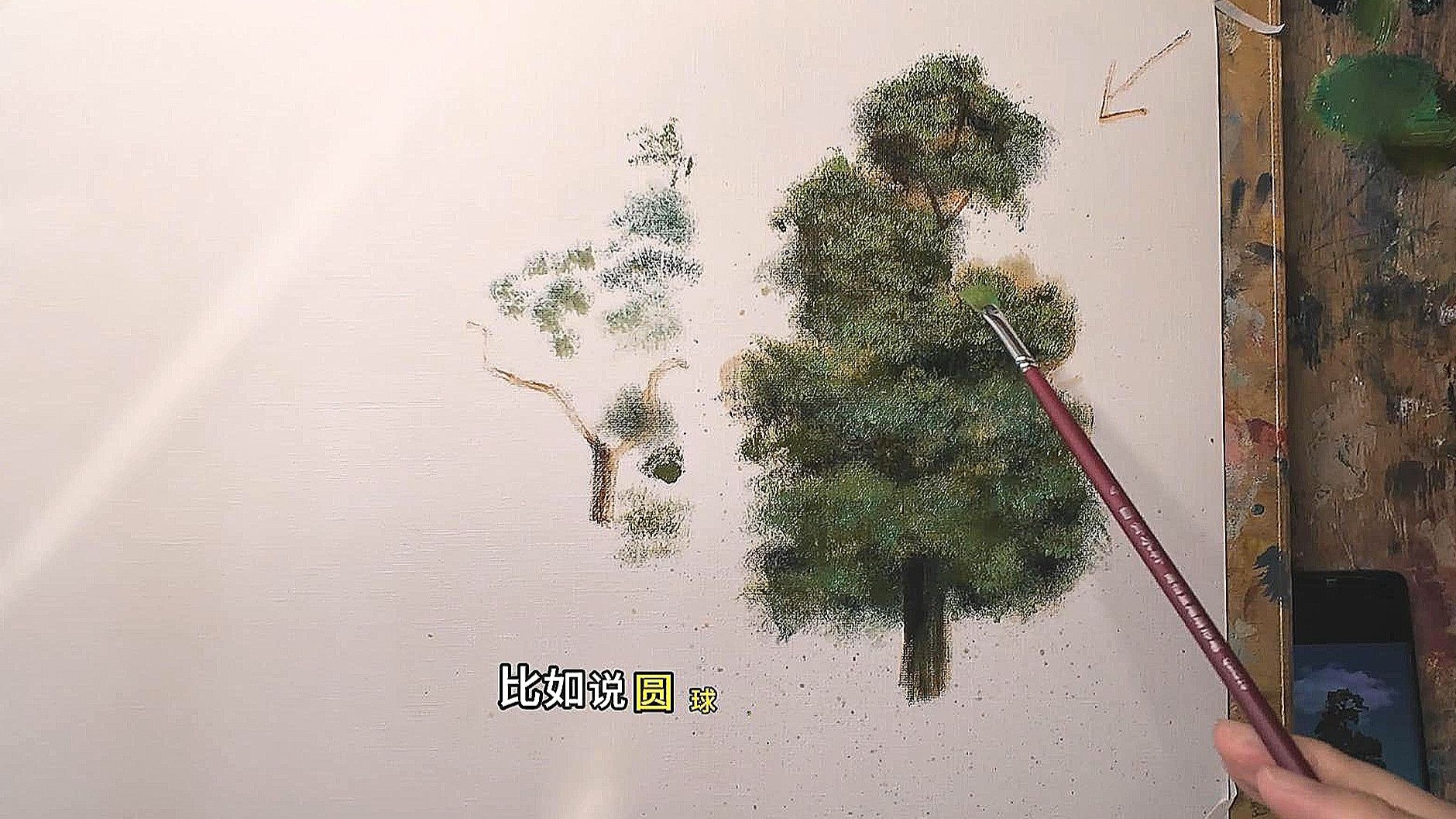 零基础油画入门-树的画法