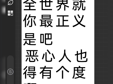 瞪大了双眼看你哈气