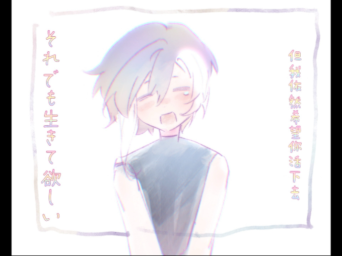 【司马懿生贺手书】Blessing|“愿你能得到幸福”