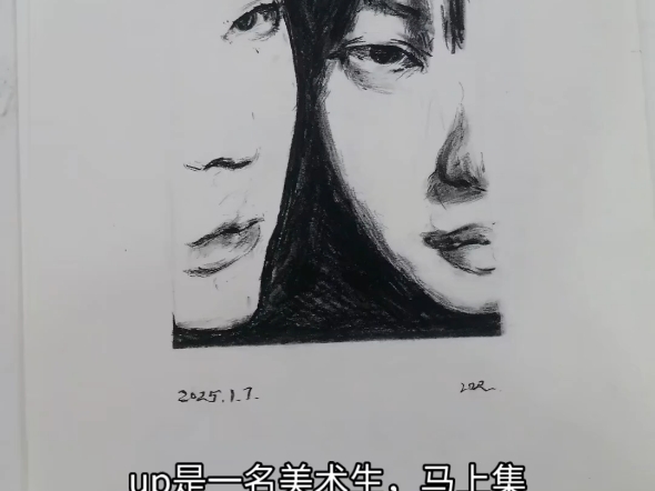 美术生想为家里分担压力