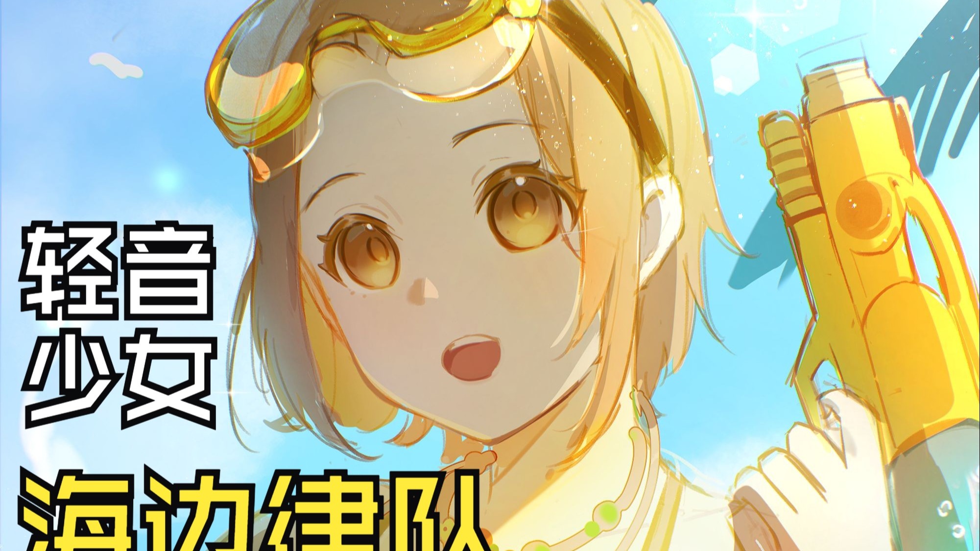 画草稿啦(*^▽^*)